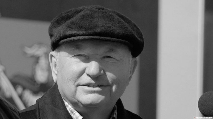 Юрий Лужков в молодости