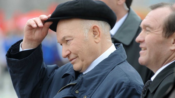 Бирюков Петр и Лужков