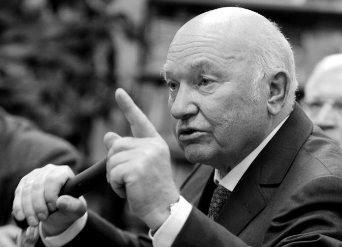 Лужков Юрий Михайлович