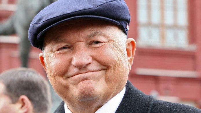 Лужков Юрий Михайлович