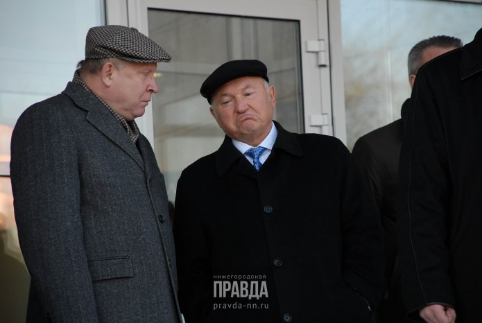 Мэрия Москвы при Лужкове