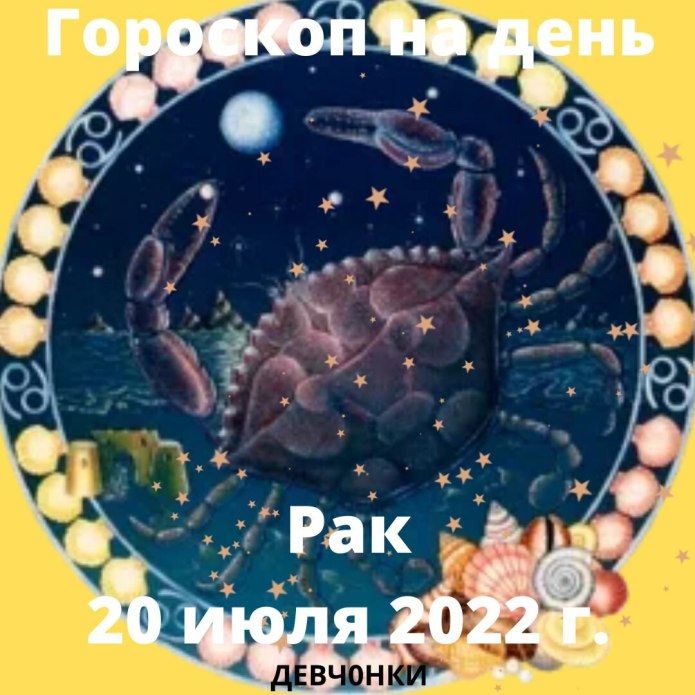 Хоумстак символы