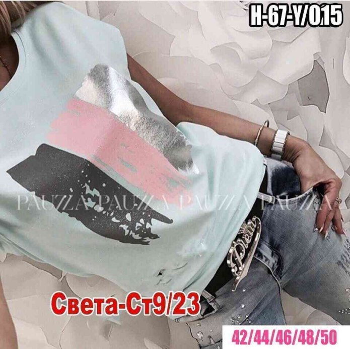 Футболка Gloria Jeans мятная