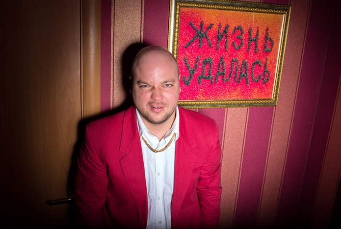 Малиновый пиджак 90х