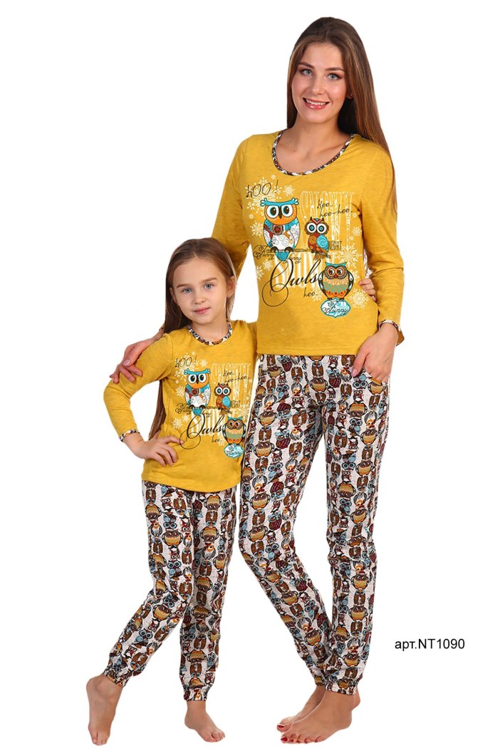 Модамини для мальчиков