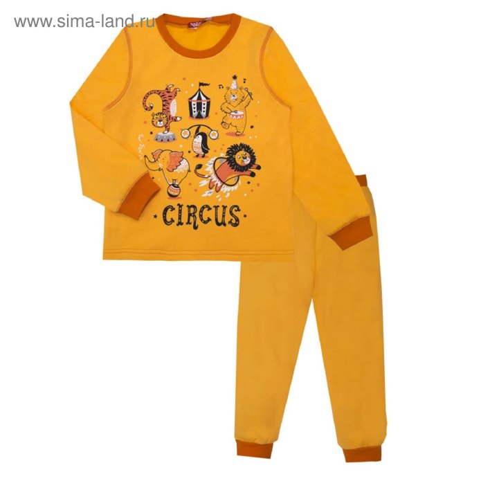 Пижама горчичного цвета