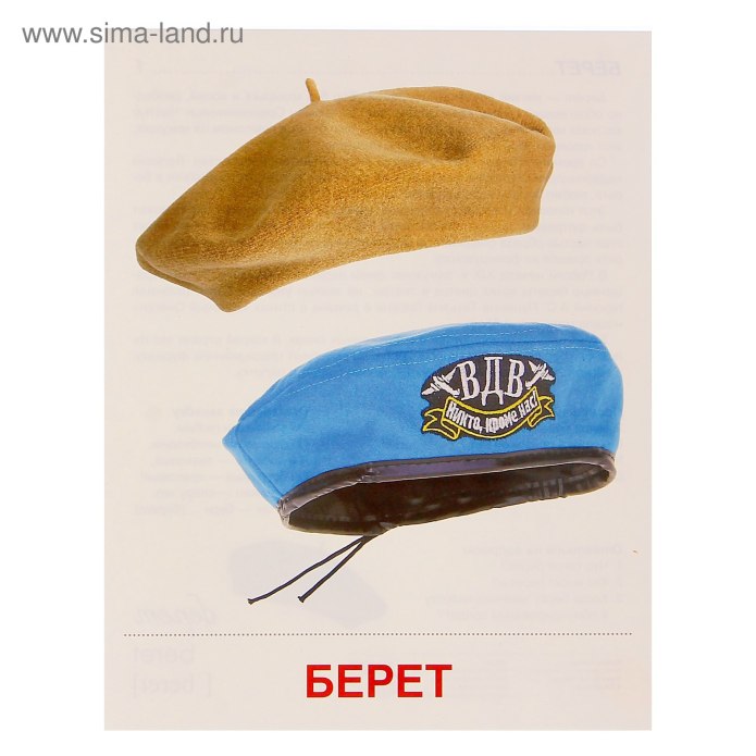 Девочка в шляпе