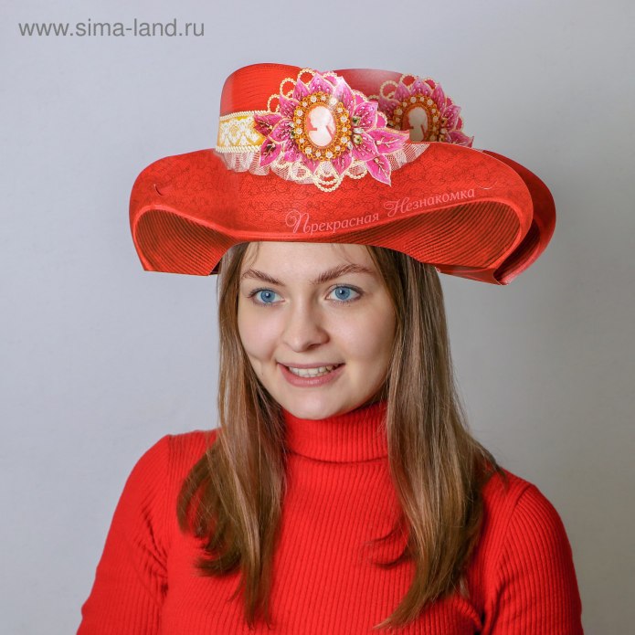 Разные головные уборы