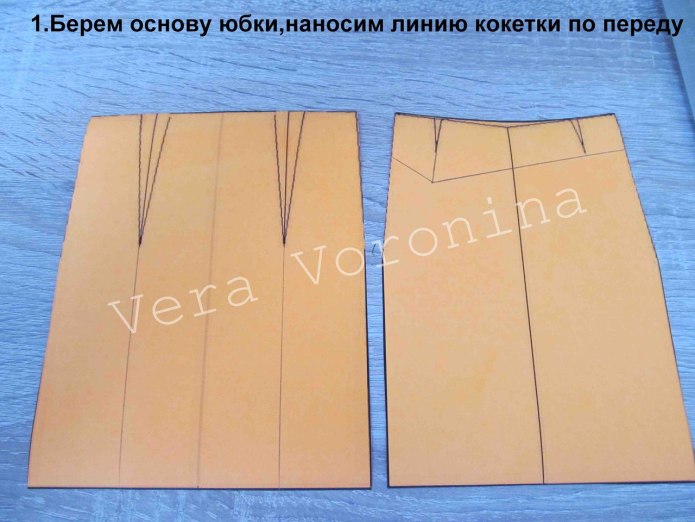 Построение прямой юбки без вытачек