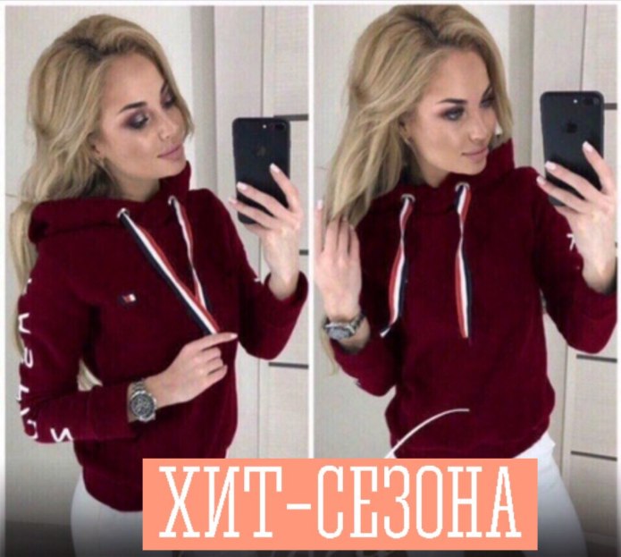 Спортивные кофты женские Садовод