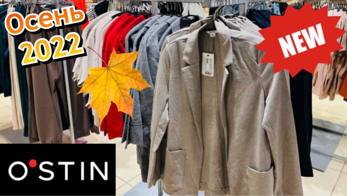 Camila Coelho пальто