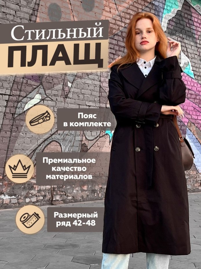 Пуховики зима 2020-2021