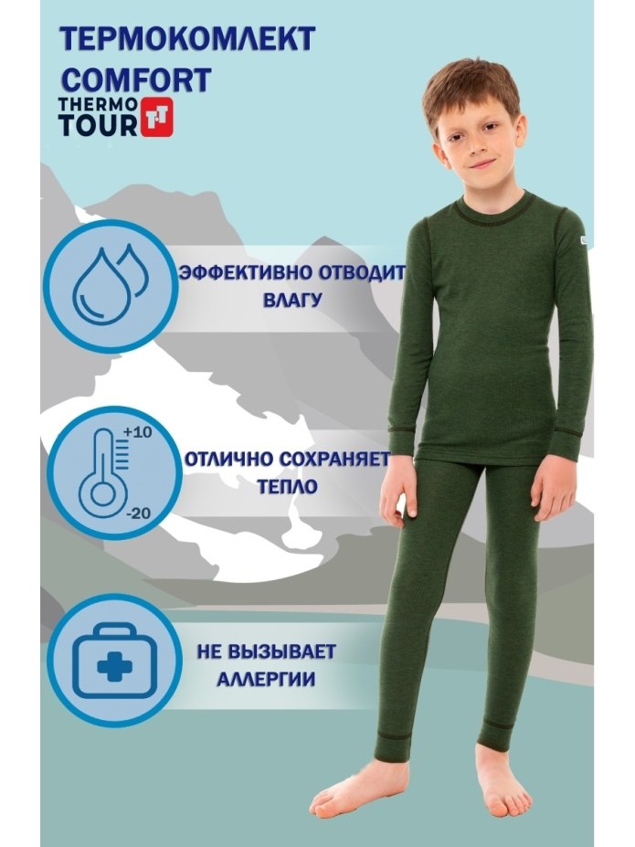 Кальсоны Brubeck Thermo body Guard le11000