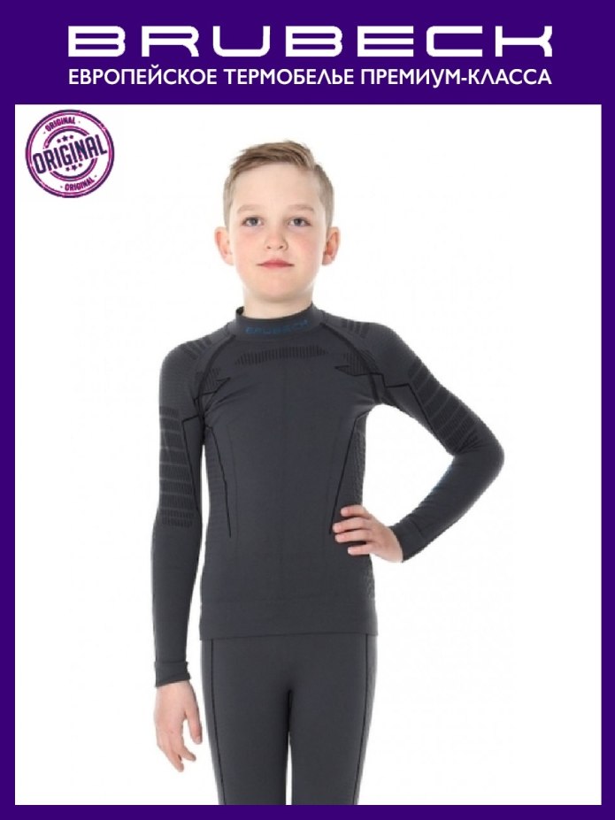 Термобелье Brubeck детское