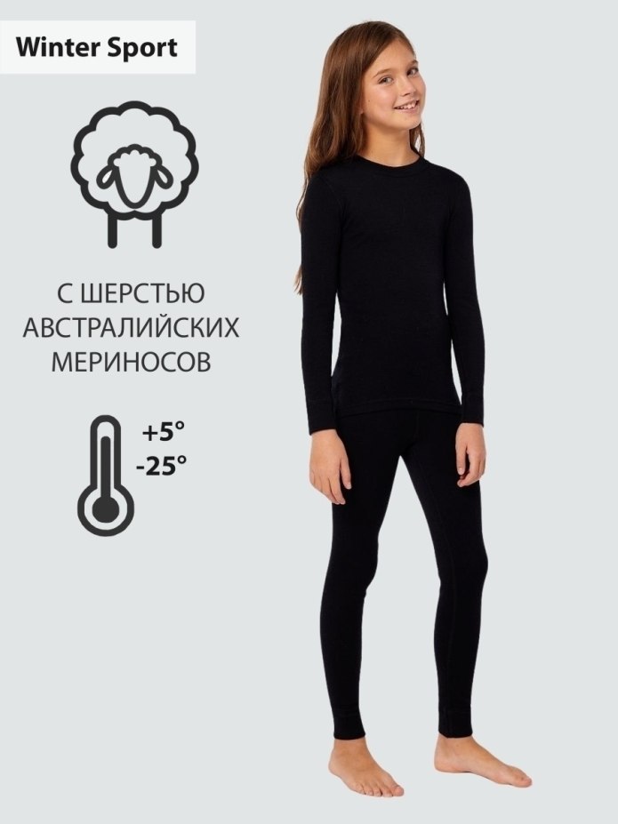 Кальсоны Brubeck Thermo body Guard le10990