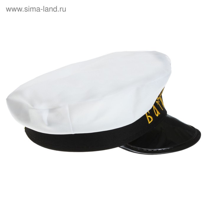 Фуражка капитана батя