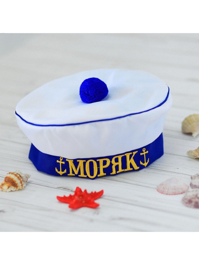 Шапка моряка