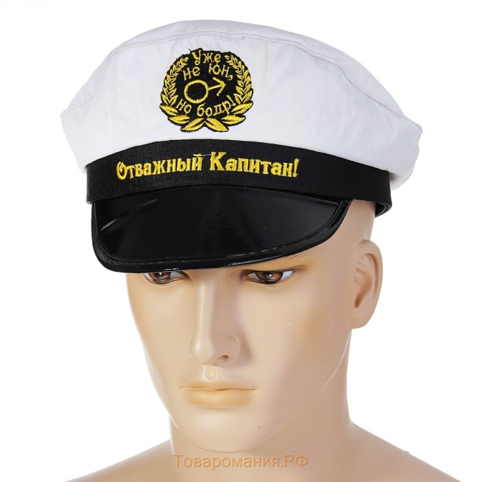 Фуражка для сауны капитана