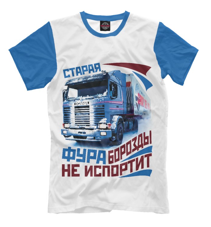 Футболка с логотипом КАМАЗ