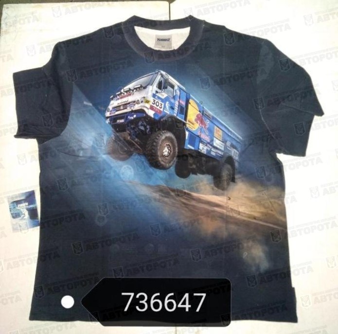 Футболка КАМАЗ-54901 "монохром"