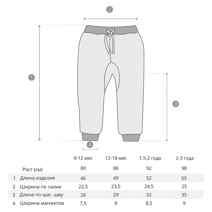 Брюки Bossa Nova сафари 481б-462