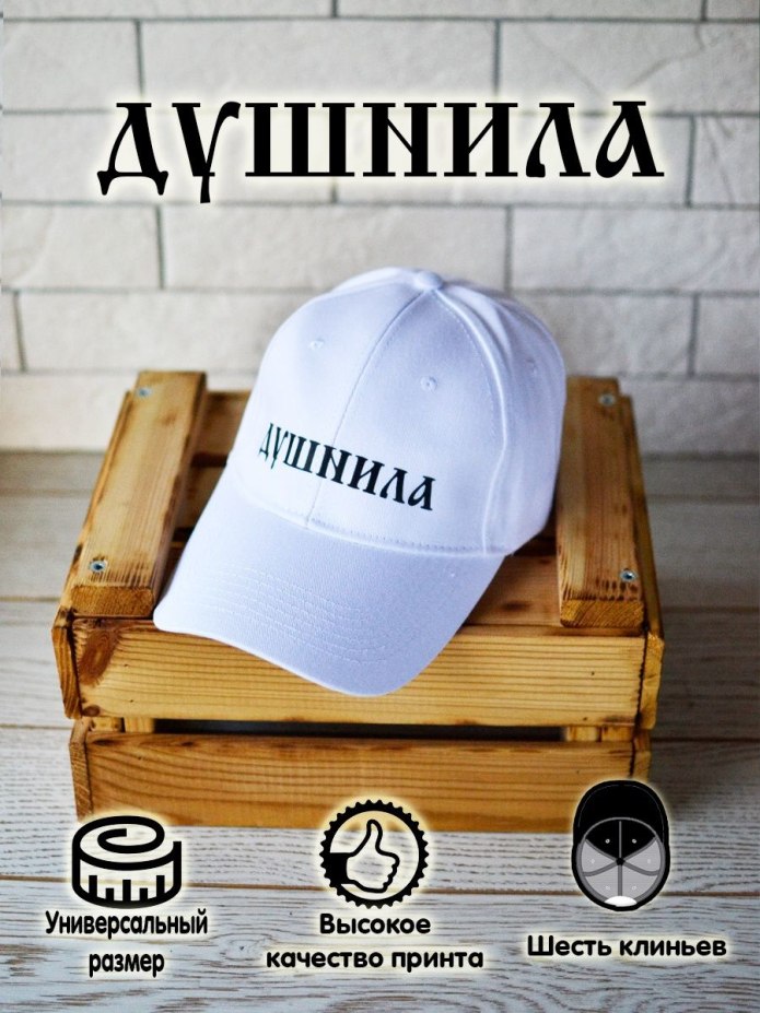 Красивые девушки в бейсболках