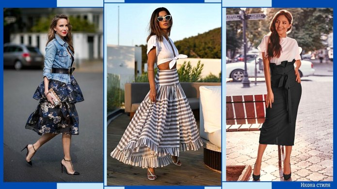 Женственная мода