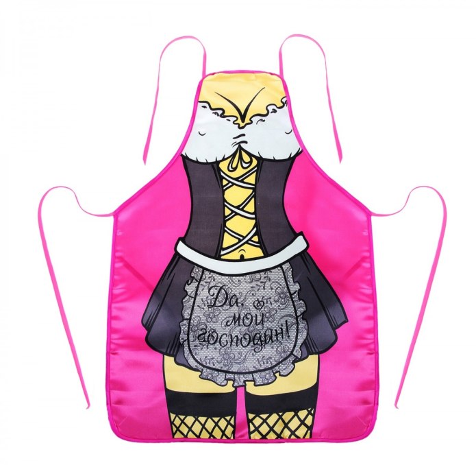 Фартук "да, мой господин!"