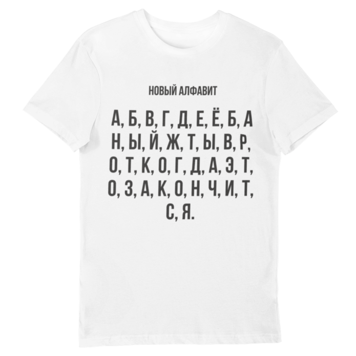 Футболка граффити