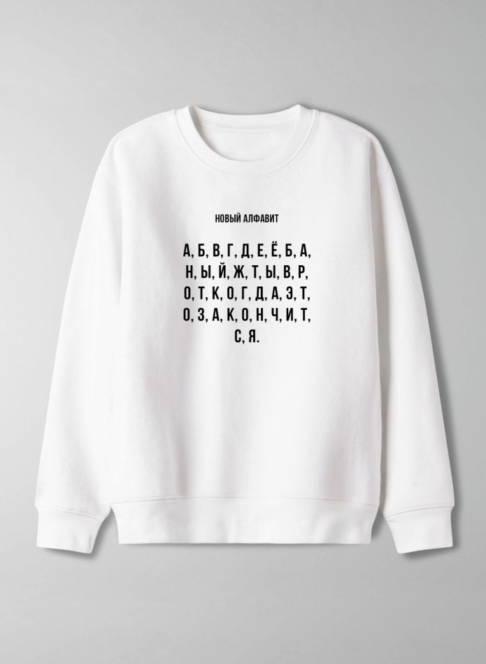 Майка алфавит