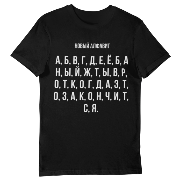 Купить майку с граффити