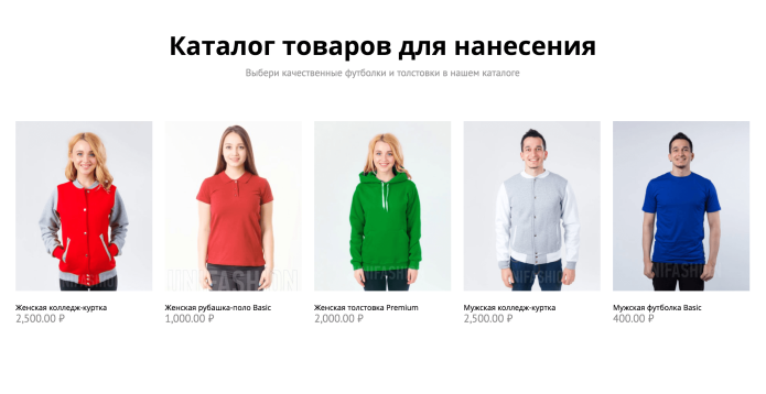 Различия худи от толстовки