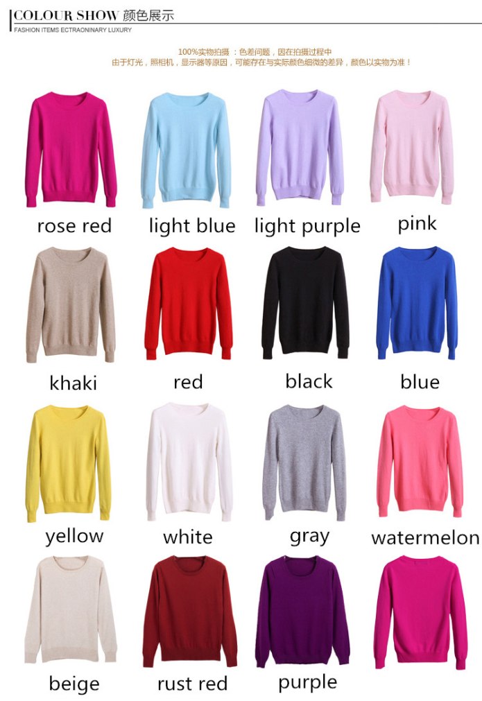 Кофты названия моделей