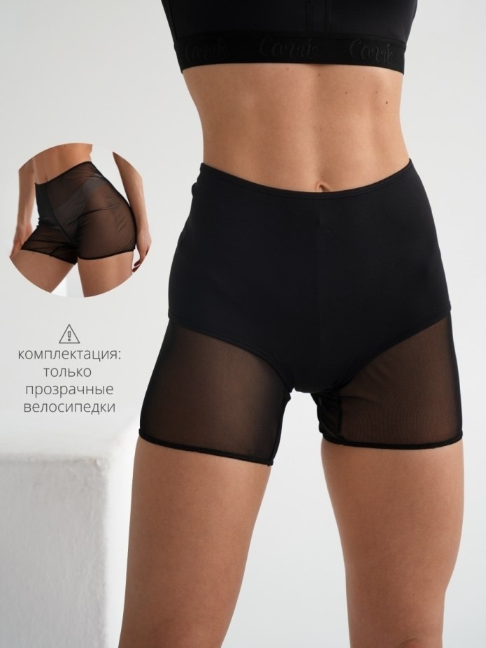 Шорты со стрелками мужские