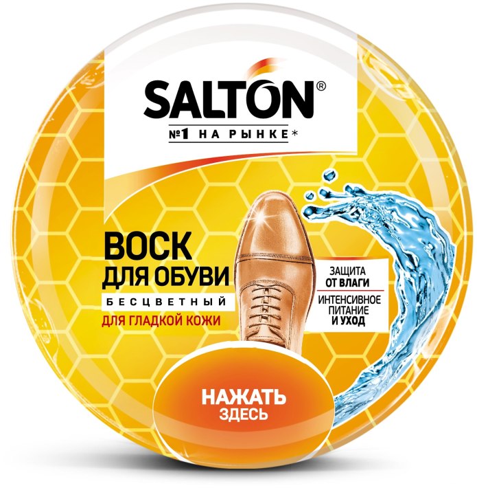 Salton / воск для обуви из гладкой кожи в банке 75 мл бесцветный
