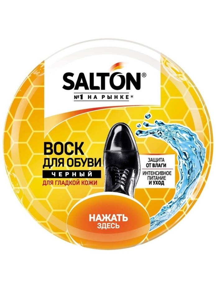 Воск для обуви Салтон