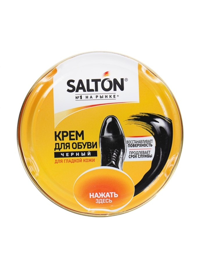 Salton крем д/обуви из гладкой кожи черный в банке 50мл