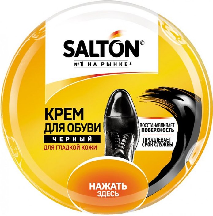 Салтон воск для обуви черный 75мл