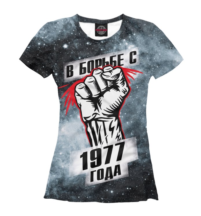 Футболка Вольная борьба