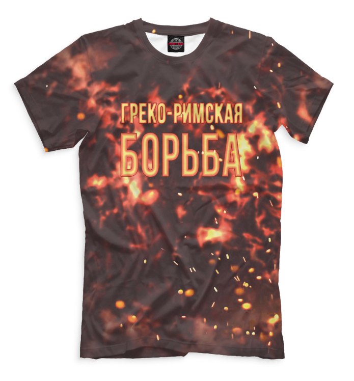 Борцовские футболки