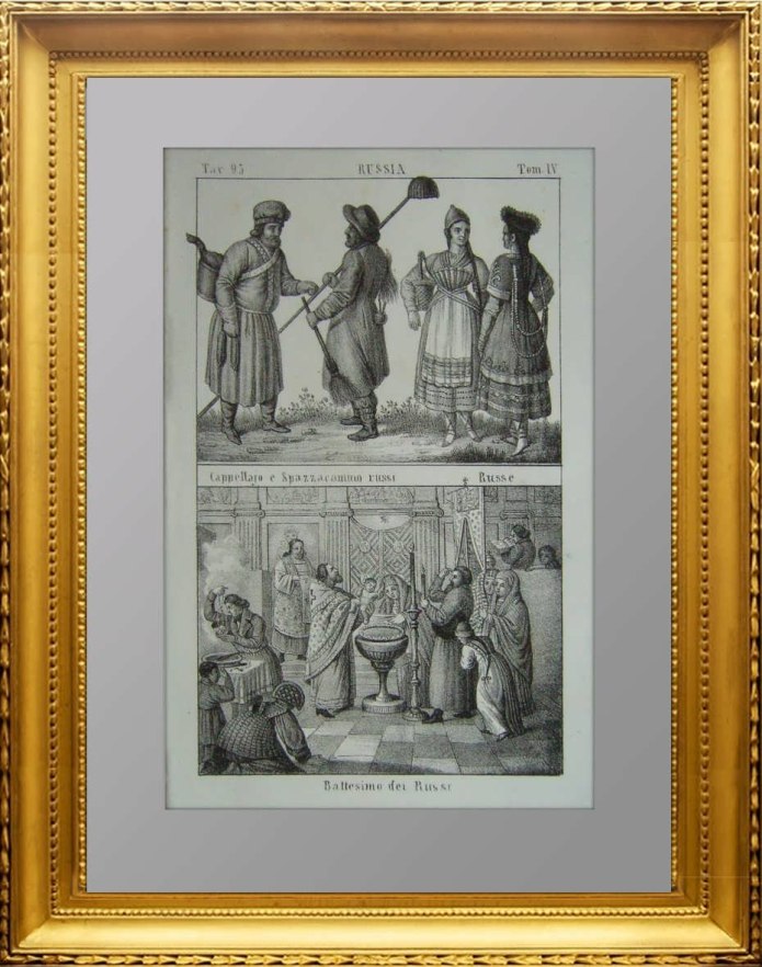 Трубочист Прайм