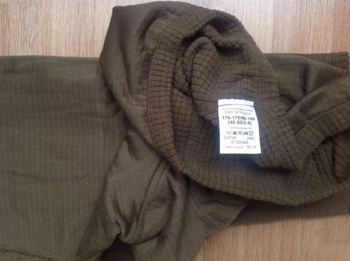 Термобелье ВКПО 2 слой