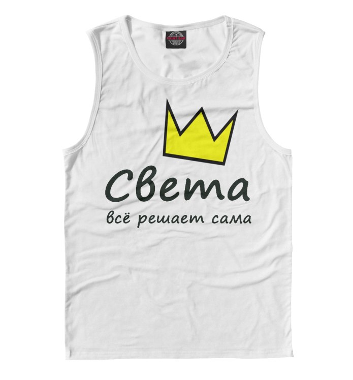 Смешные футболки для мужчин