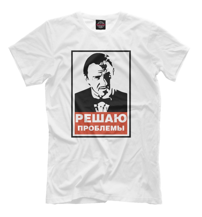 Футболка скорость решает