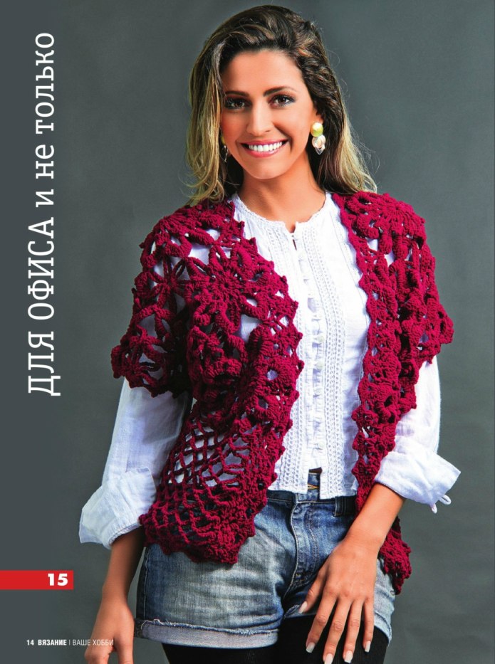 Ажурный удлиненный жилет