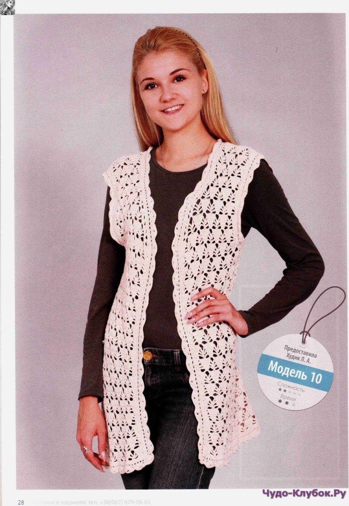 Длинный жилет крючком
