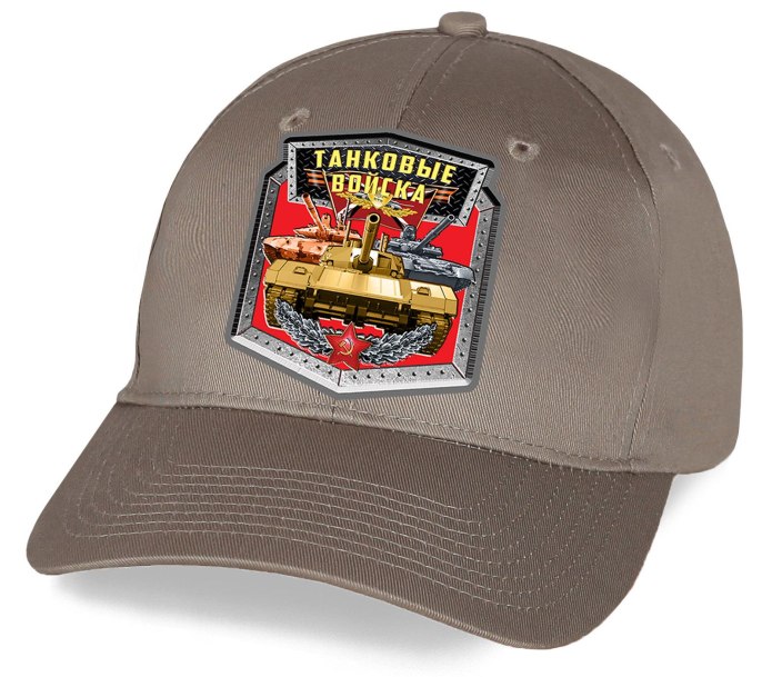 Кепка танкиста