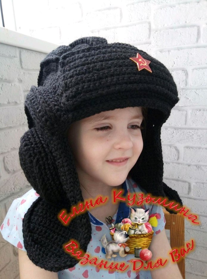 Вязаная шапка танкиста