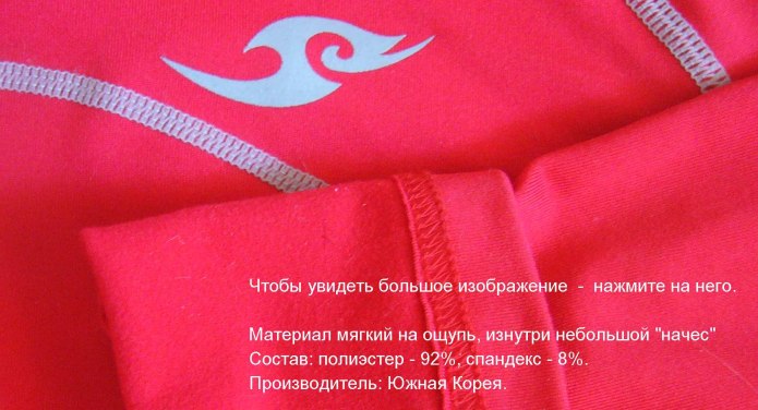 Термобелье андер Армор мужское