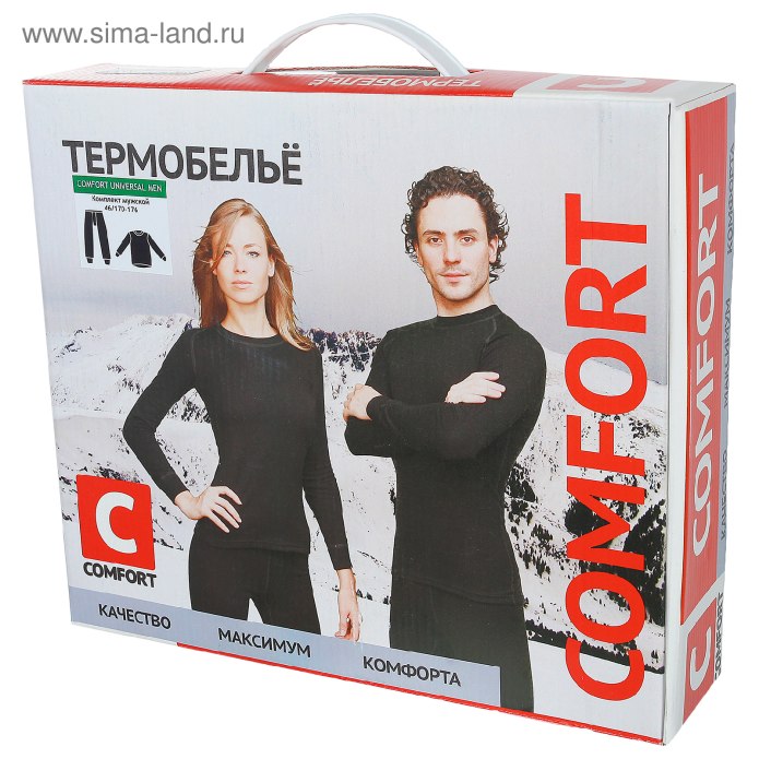 Термобельё Comfort Extrim мужское